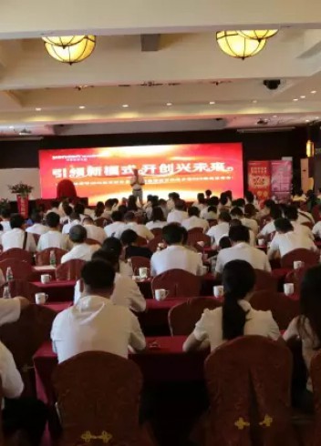 熱烈慶?！耙I(lǐng)新模式，開創(chuàng)興未來”——宏光照明第十六屆全國優(yōu)秀經(jīng)銷商會議暨秋季新品品鑒會圓滿成功！