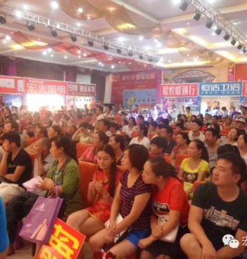 宏光照明駐河南洛寧專賣店大型聯(lián)盟團購會閃耀落幕！