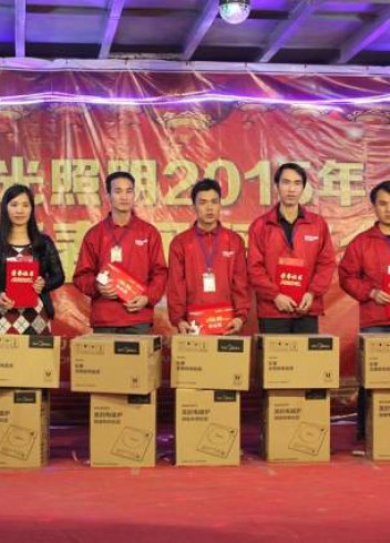 萬馬奔騰，三陽開泰——宏光照明2015年迎新春團聚年會勝利召開！