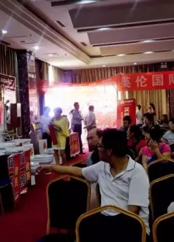 熱烈祝賀河南安陽市湯陰縣宏光照明聯(lián)盟團購會圓滿成功