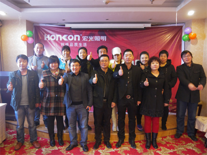 宏光照明2013河北聯(lián)誼會(huì)勝利召開！