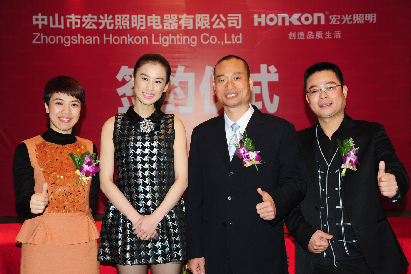 宏光照明精彩綻放，明星助力再起旋風(fēng)