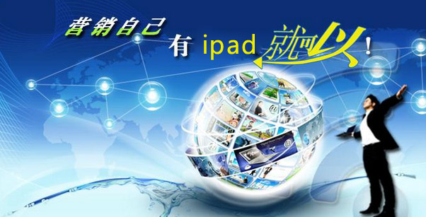 好消息，宏光照明智能營銷時代來臨！