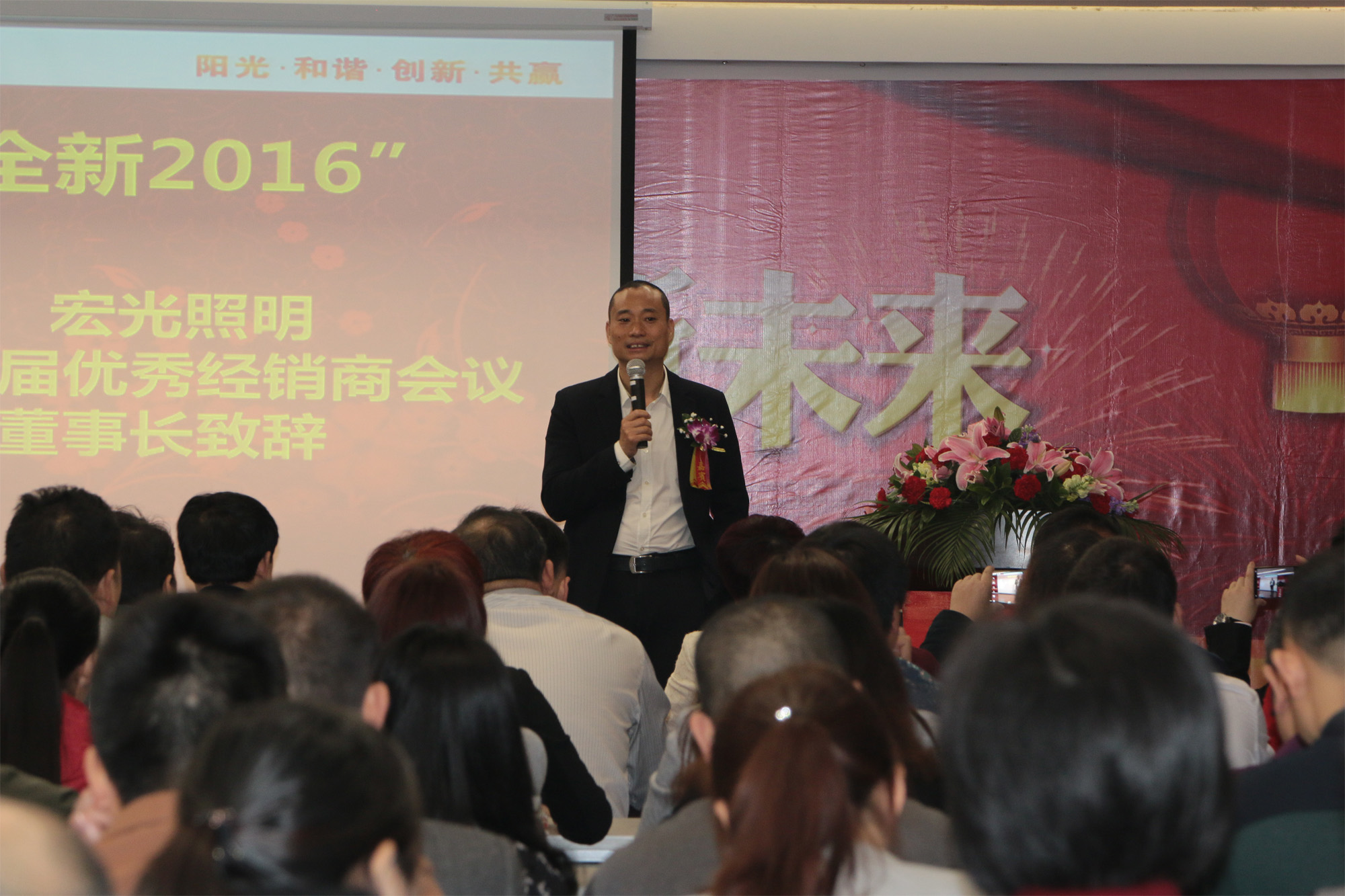 全新2016，新升級、新產(chǎn)品、新未來！