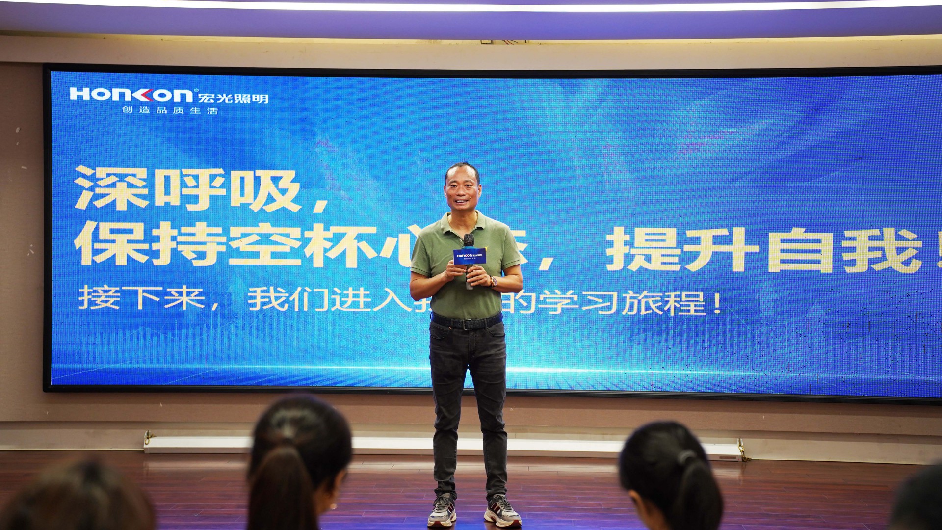 宏光商學院第八期特訓營-店長班圓滿收官！