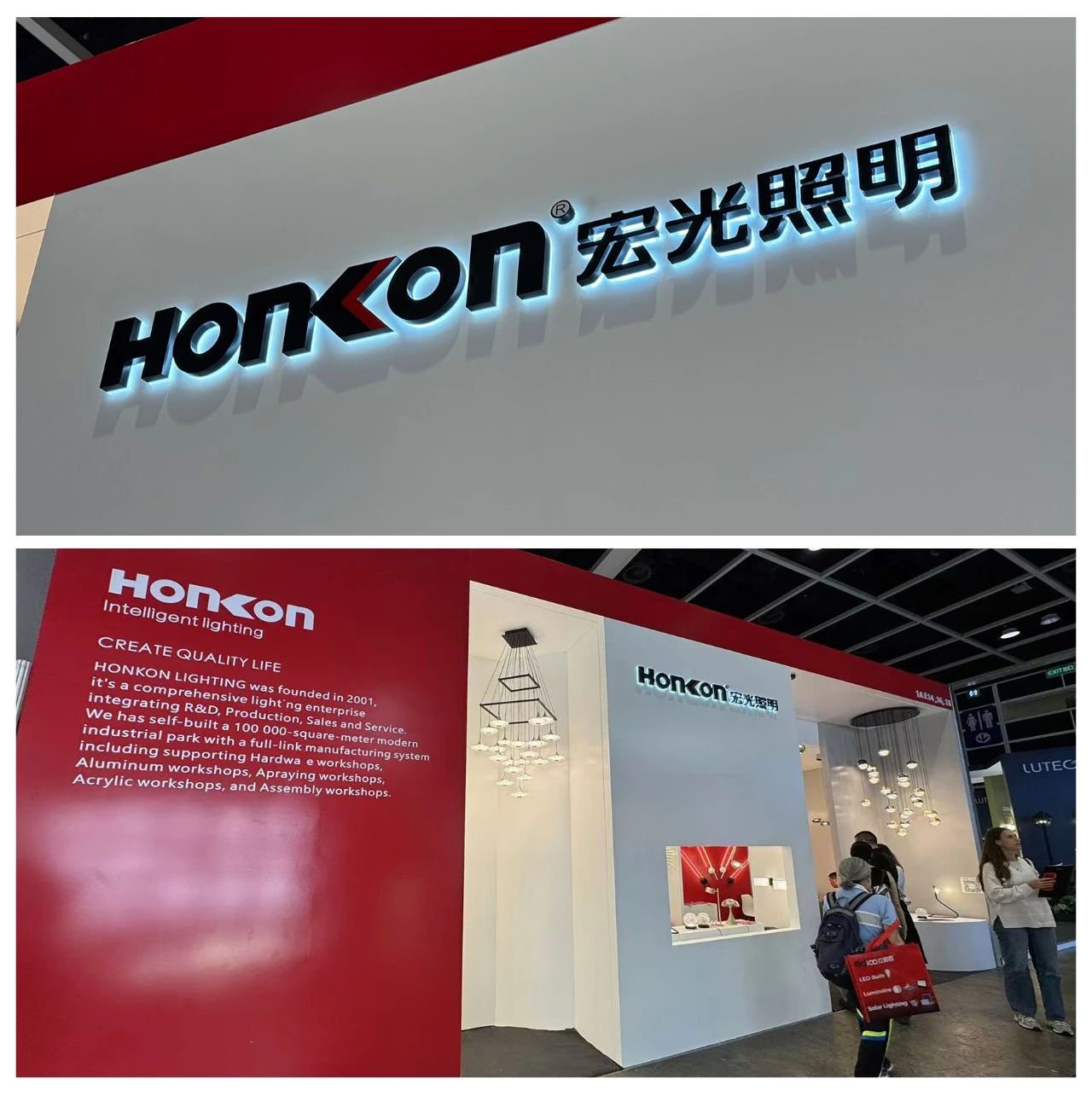 宏光照明2024香港展完美收官，原創(chuàng)新品大放異彩！