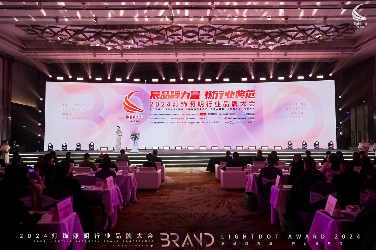 見證品牌力量｜宏光照明蟬聯(lián)“十大現(xiàn)代燈品牌”&“十大智能照明品牌”雙殊榮！